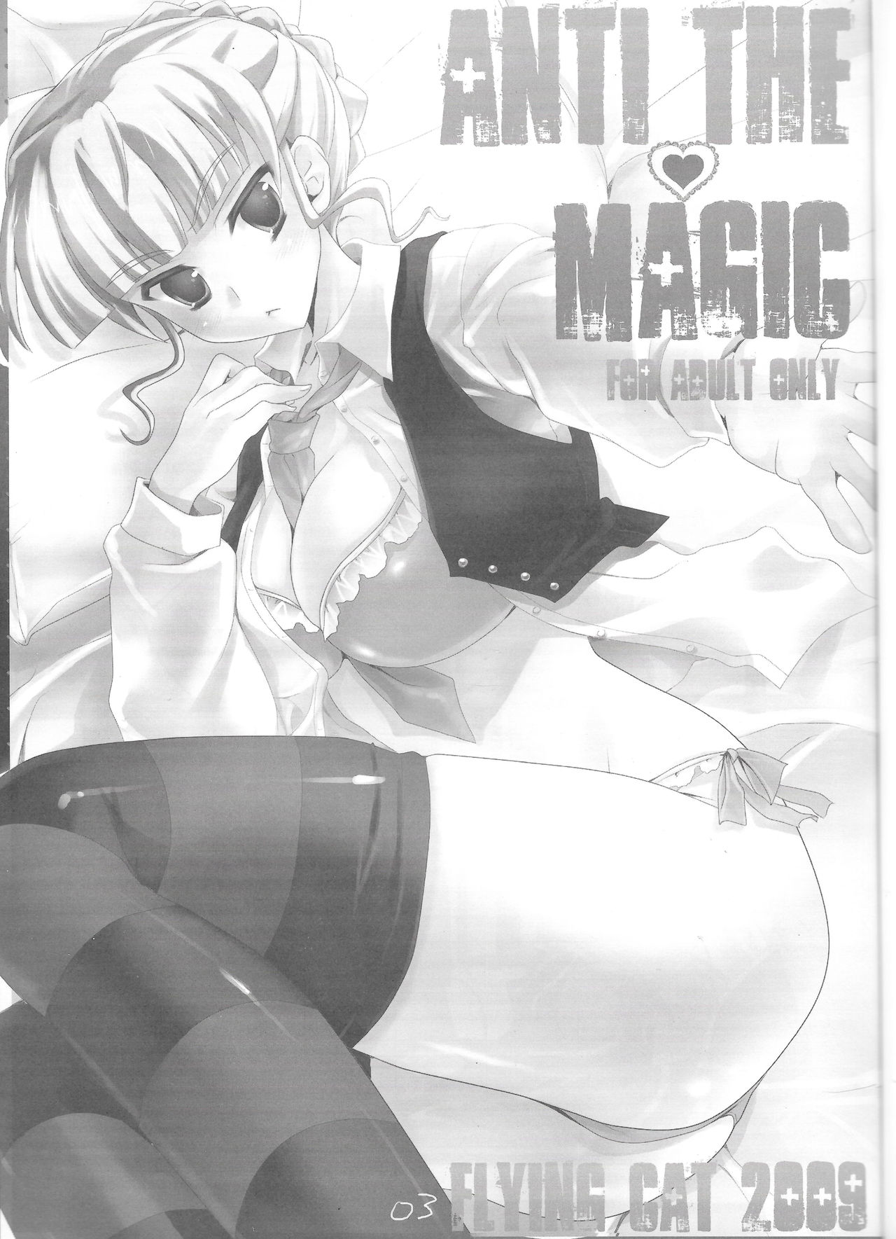 ANTI THE MAGIC page 2 full