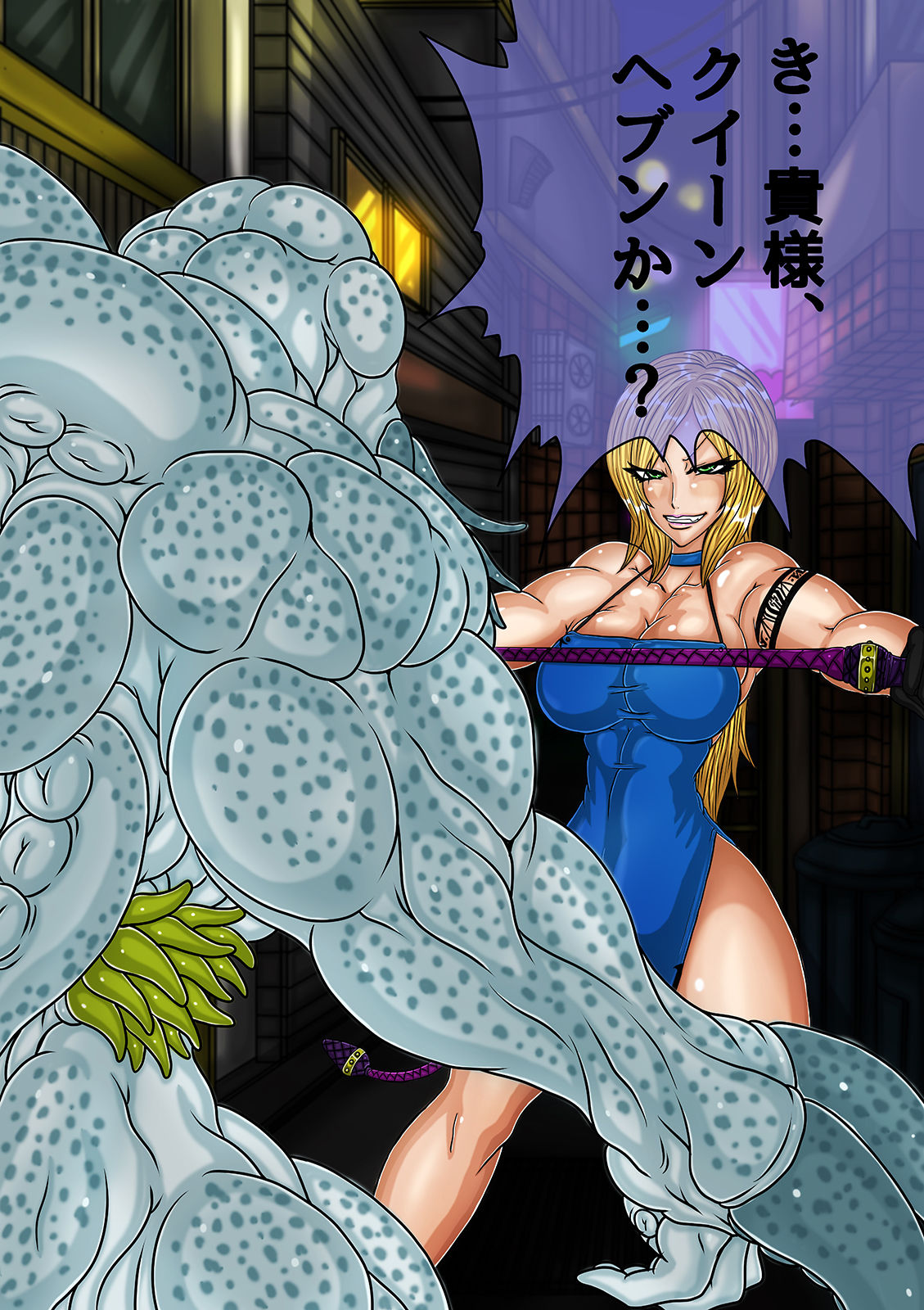 QUEEN HEAVEN Vol.2.5 page 11 full