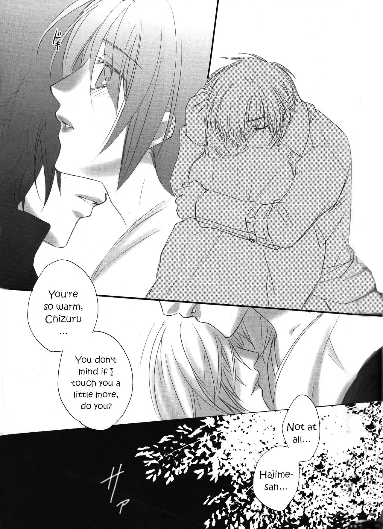 Irodori page 11 full