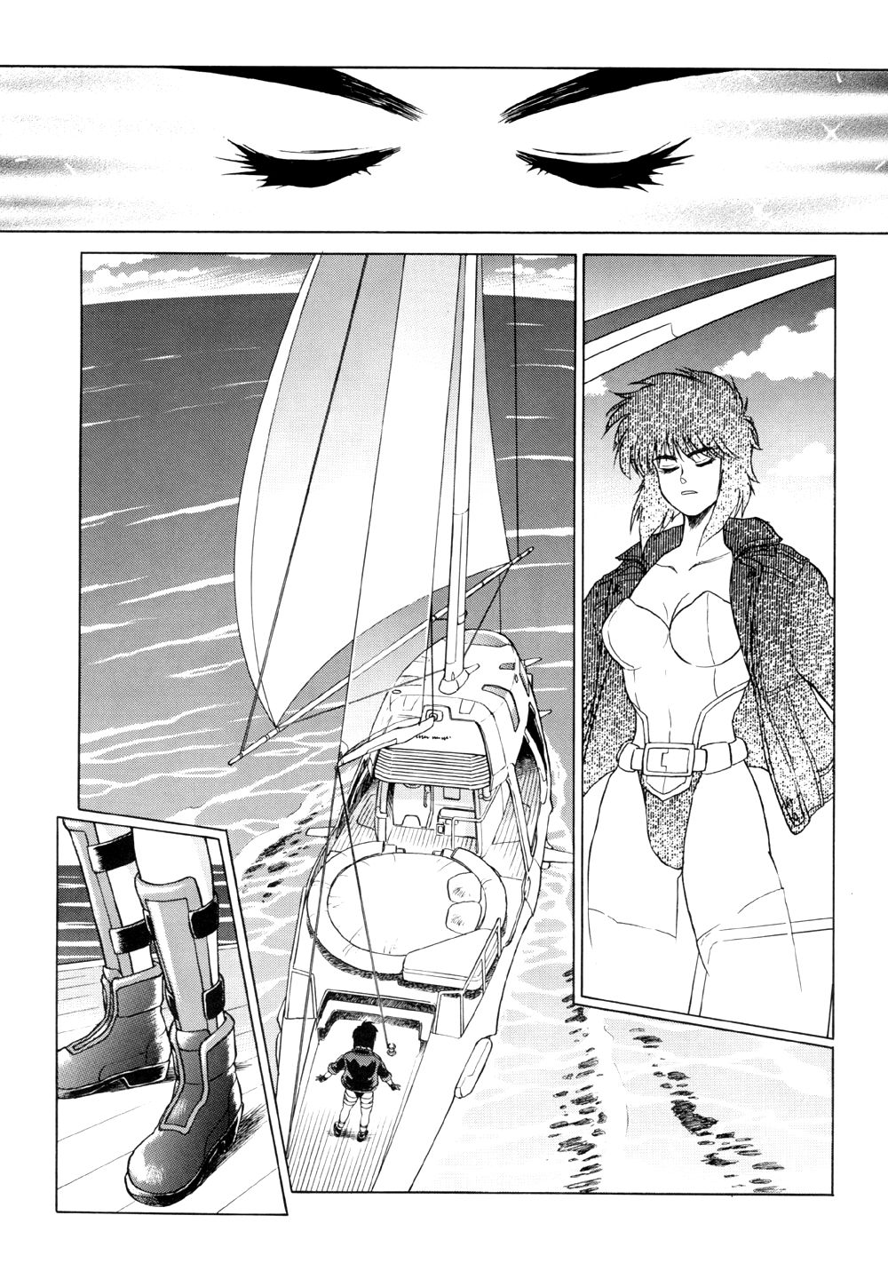 Koukaku G.I.S & S.A.C Hon 2 page 5 full