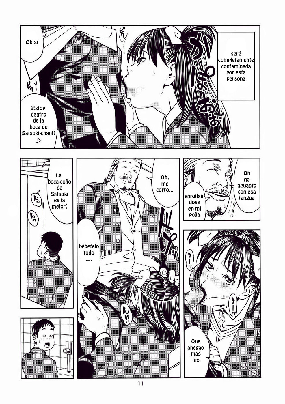 Yarasero yo! Satsuki-chan page 10 full