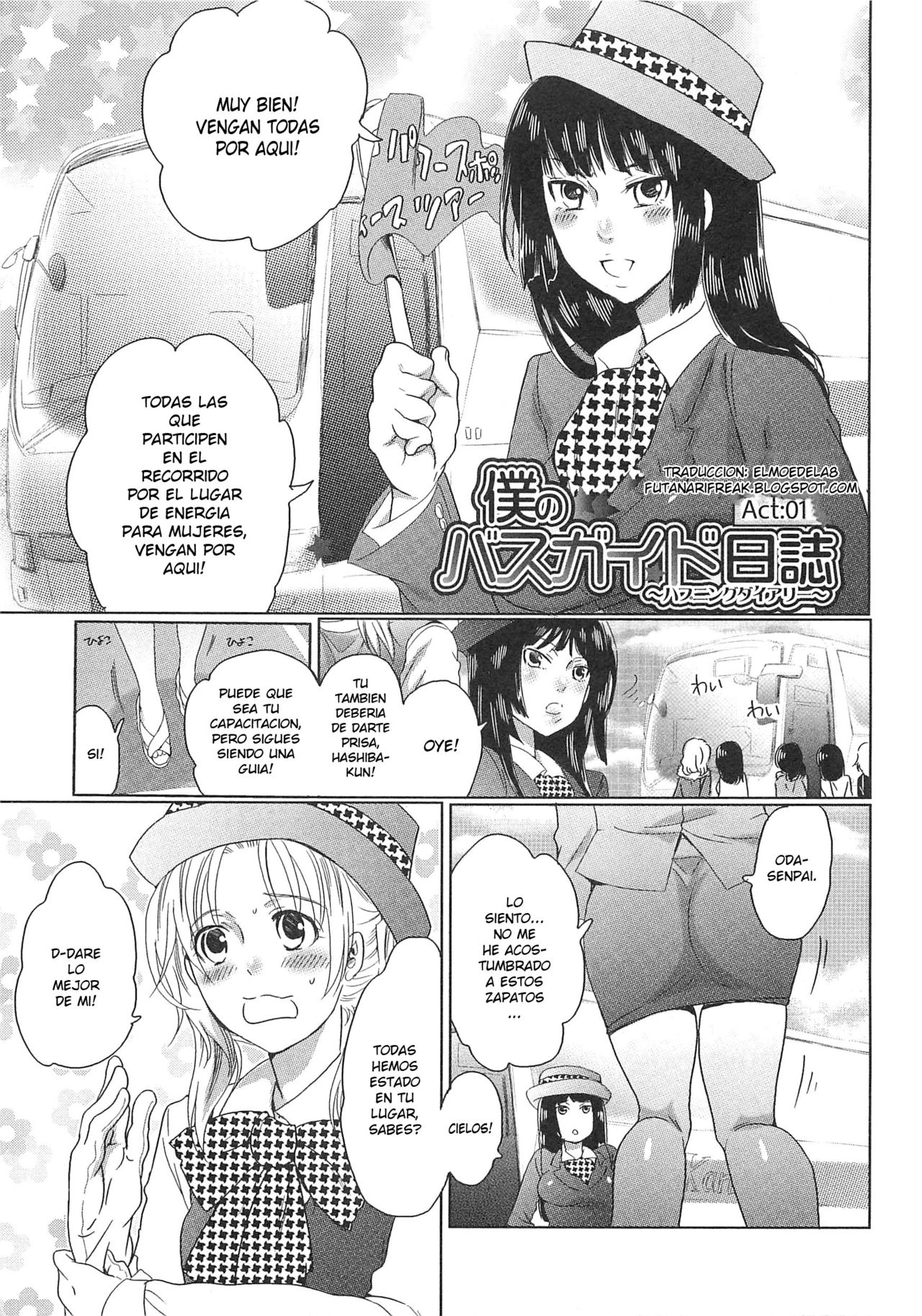 Himitsu no Bus Tour ~Boku no Bus Guide Nisshi~ page 7 full