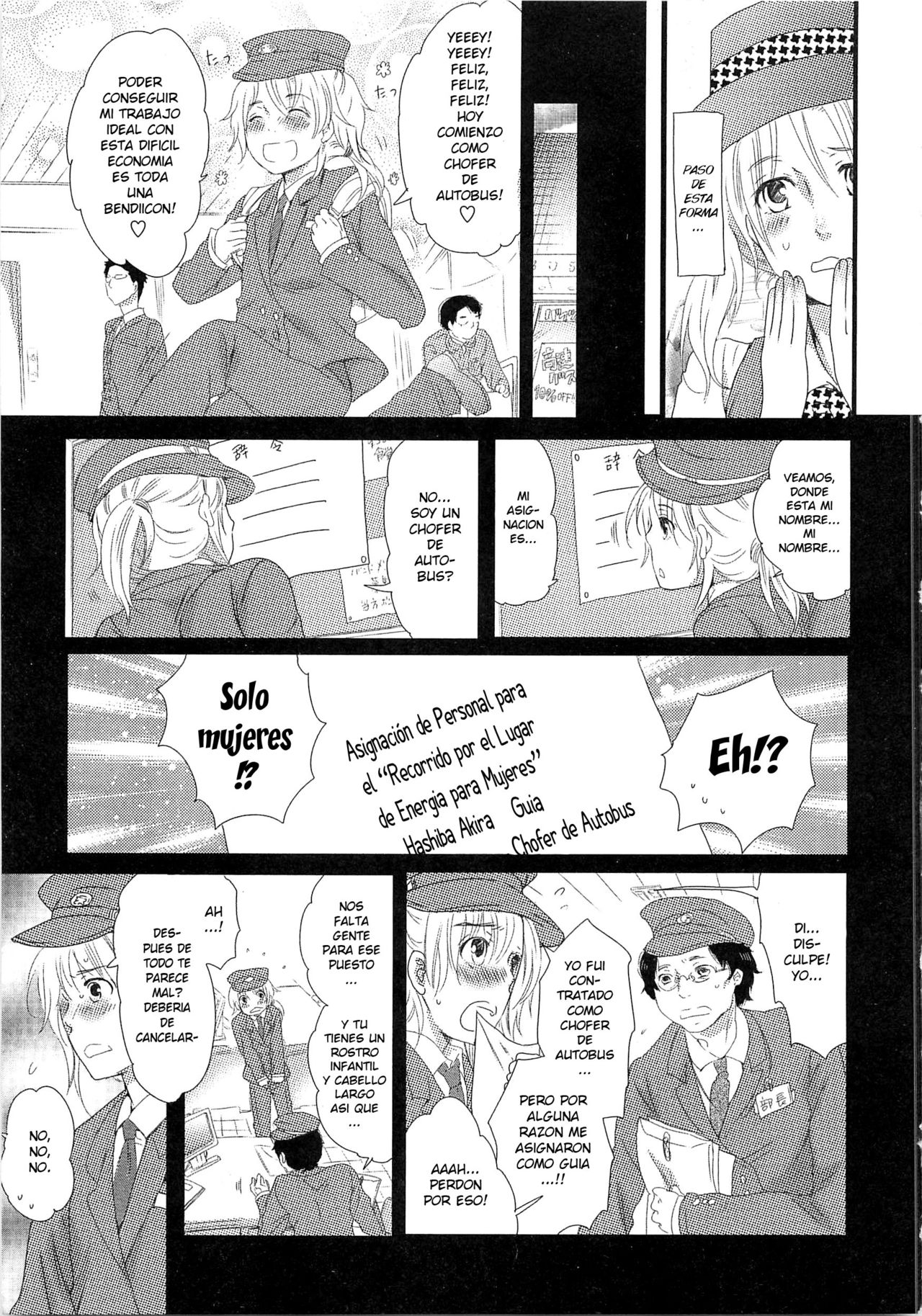 Himitsu no Bus Tour ~Boku no Bus Guide Nisshi~ page 9 full