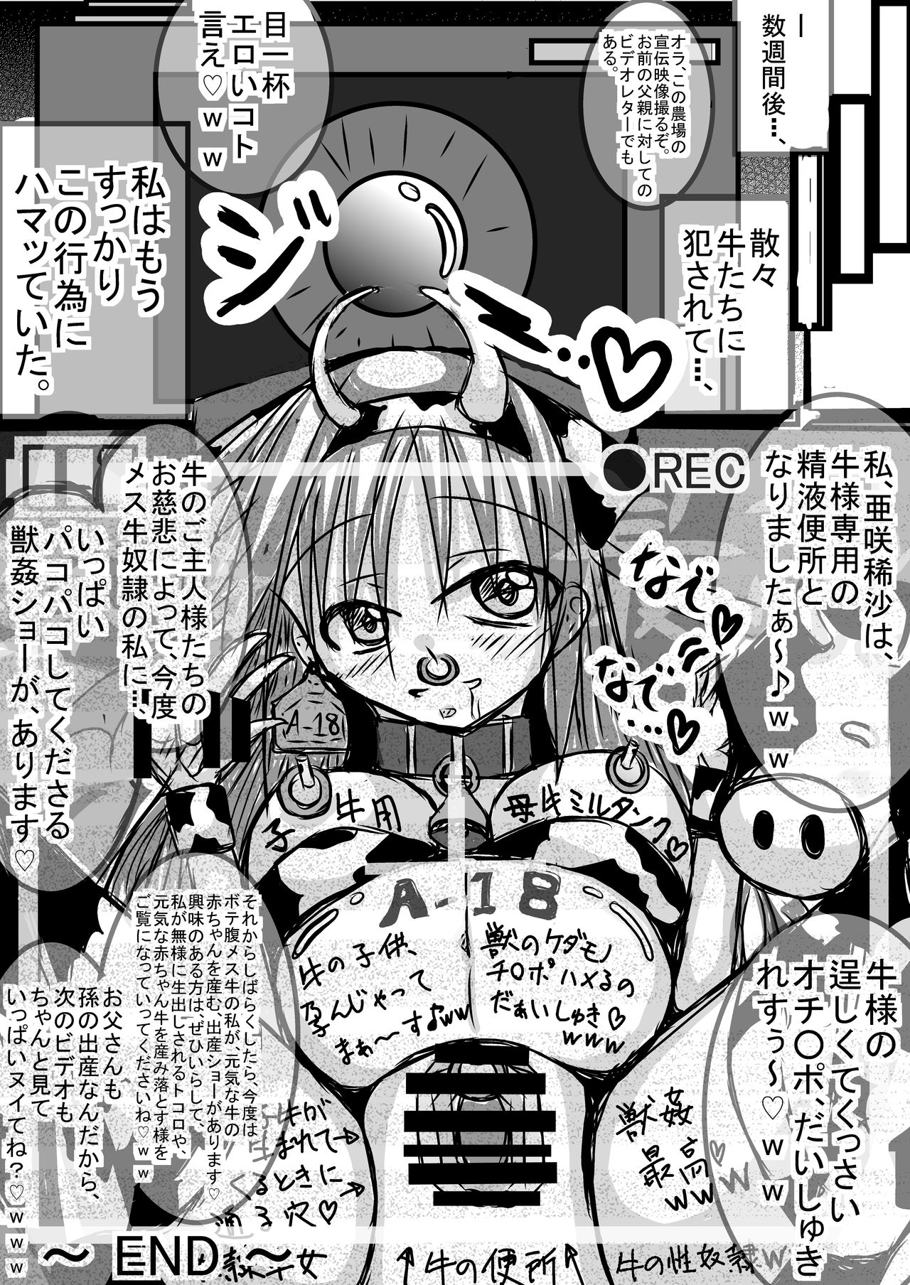 Jitsu no chichioya ni noujou no kachikutoshite hashitagane de urareta shoujo page 10 full