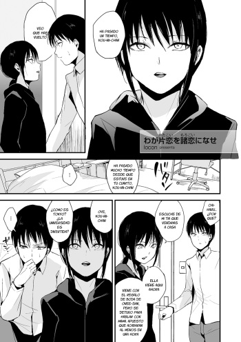 [locon] Waga Katakoi o Morogoi ni nase (Tamato Nadeshiko) [Spanish] [Fanboo] [Digital] cover