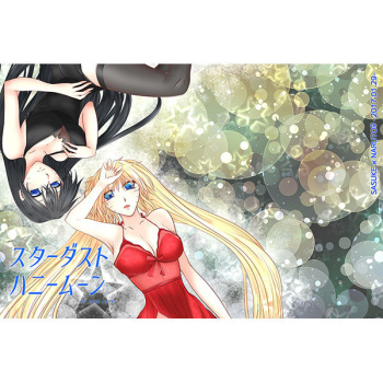 (Zennin Shuuketsu 4) [Heinetsu 37℃ (Nanae Juu)] Stardust Honeymoon (Naruto) [English] [biribiri] [Incomplete] cover