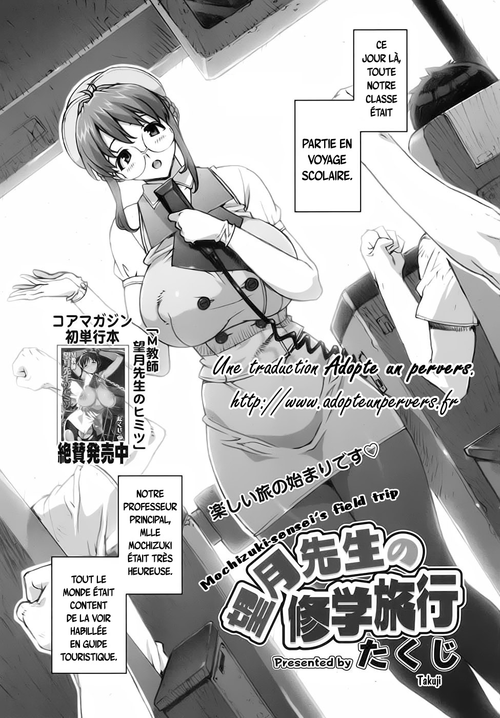 Mochizuki Sensei no Shuugakuryokou | Le voyage scolaire de mlle Mochizuki page 1 full