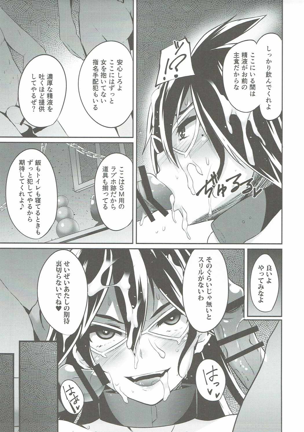 DEEP NIGHT HERO page 10 full