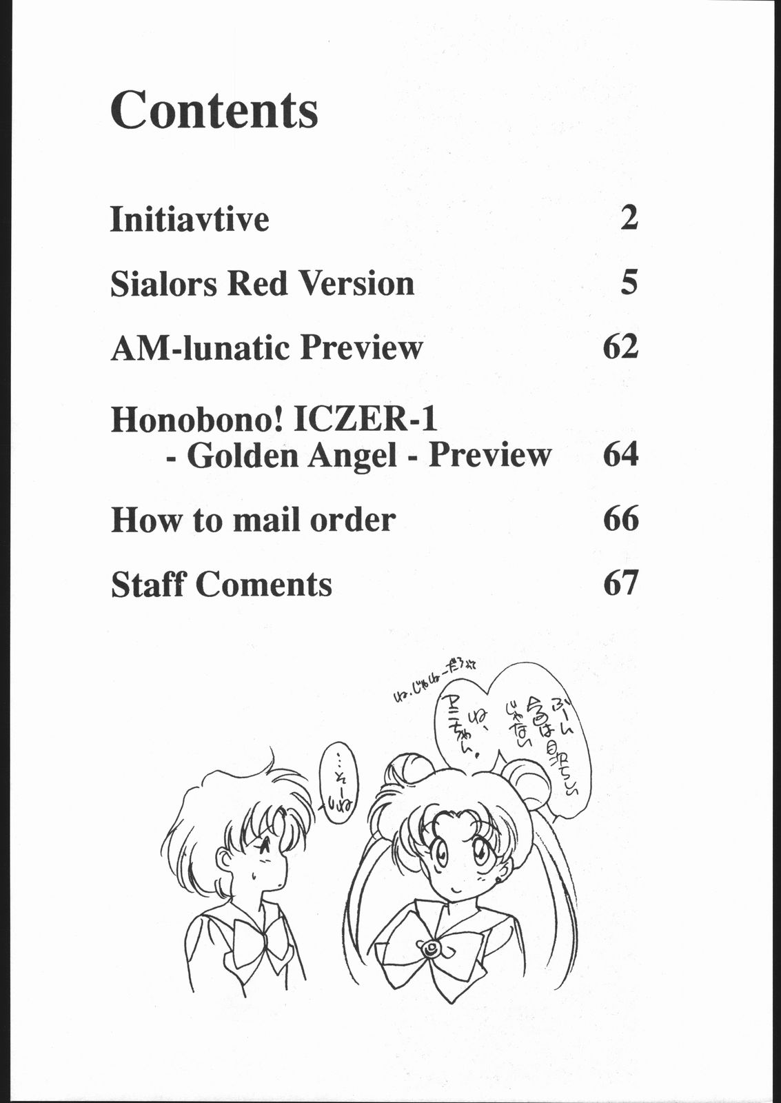 SAILORS RED VERSION page 4 full
