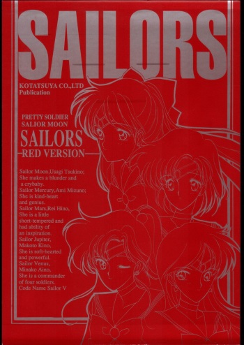 (C43) [Kotatsuya (Tatsuneko)] SAILORS RED VERSION (Bishoujo Senshi Sailor Moon) cover
