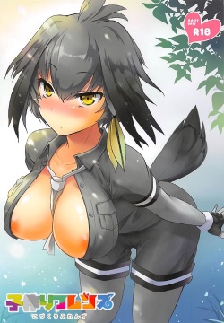 Kozukuri Friends | 아이 만들기 프렌즈