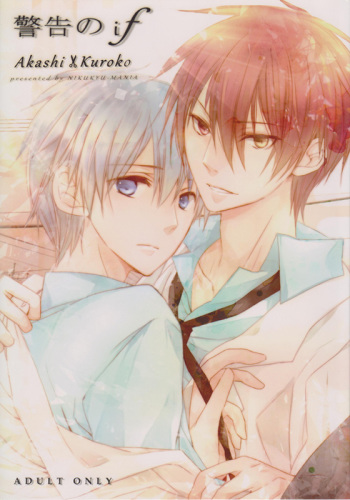 [Nikukyu Mania (Jyunaikyo)] Keikoku no If (Kuroko no Basuke) [English] [AkaKuro] cover