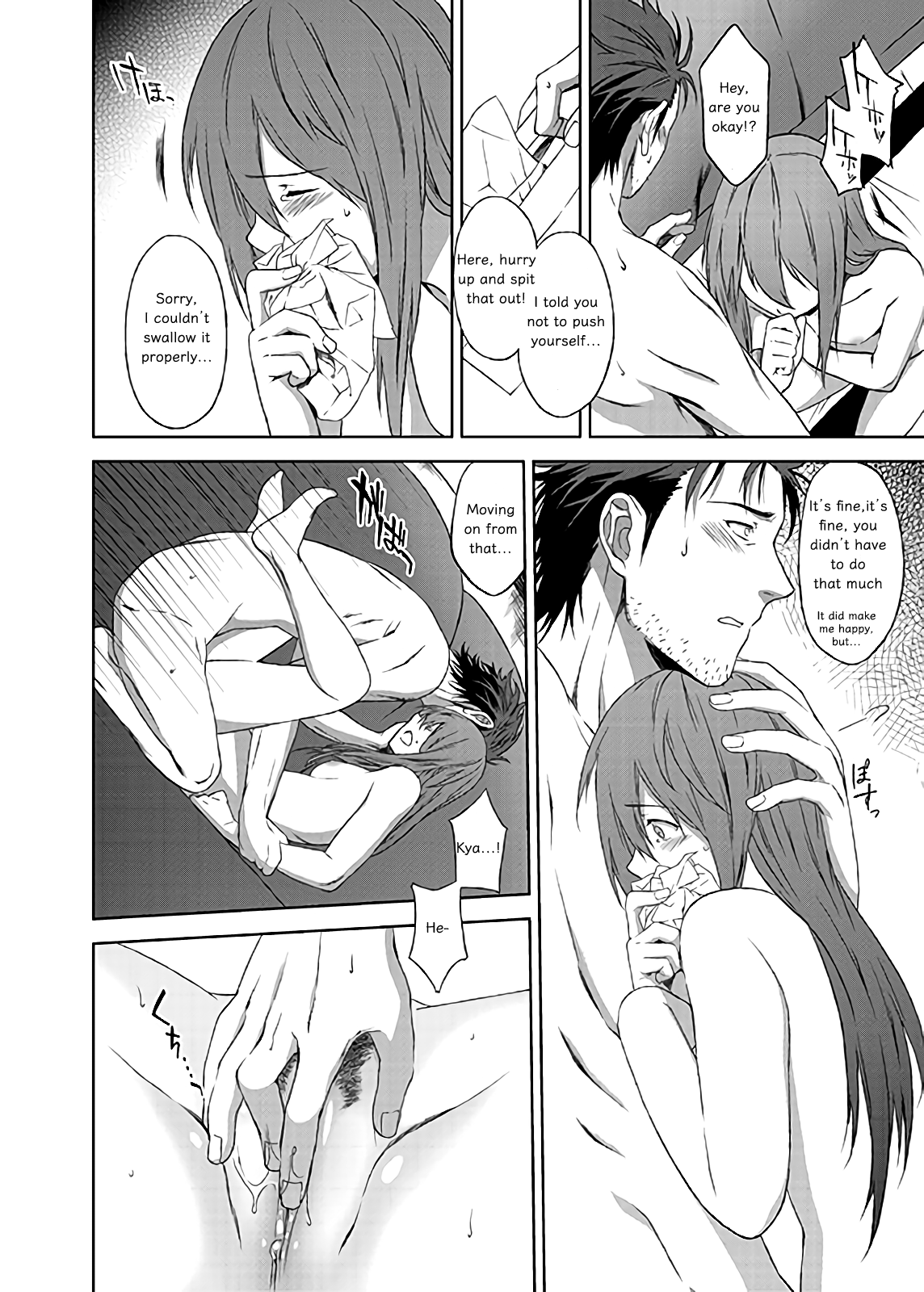 Futarigoto page 12 full