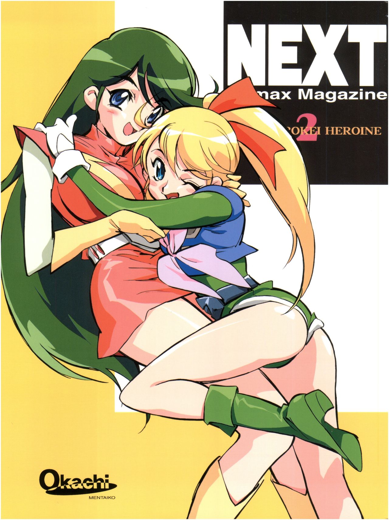 NEXT Climax Magazine 2 Suparobokei Heroine page 1 full