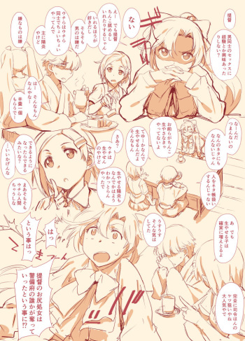 [Takemura Sesshu] Teokure Keibifu Rakugai (Kantai Collection -KanColle-) cover