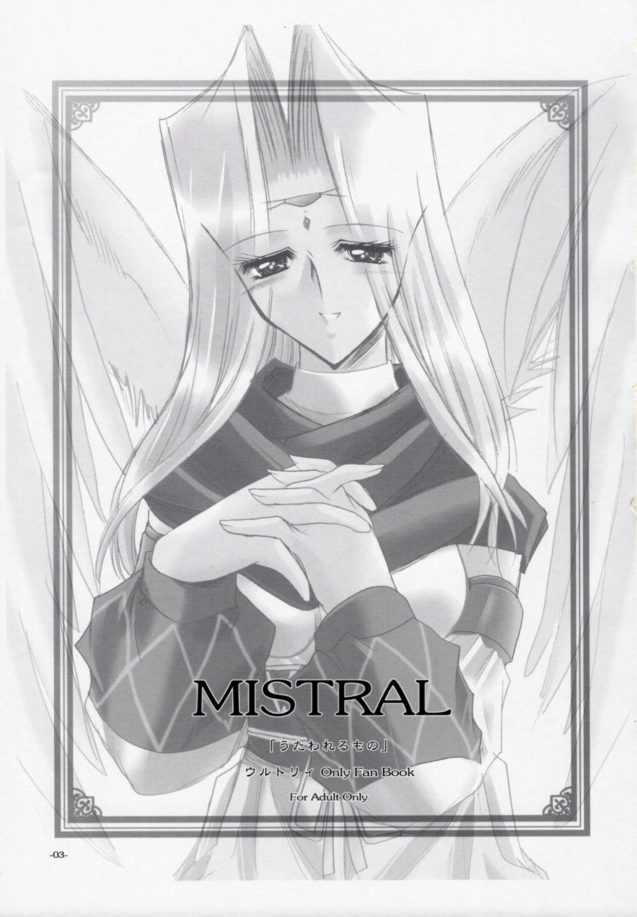 MISTRAL page 2 full