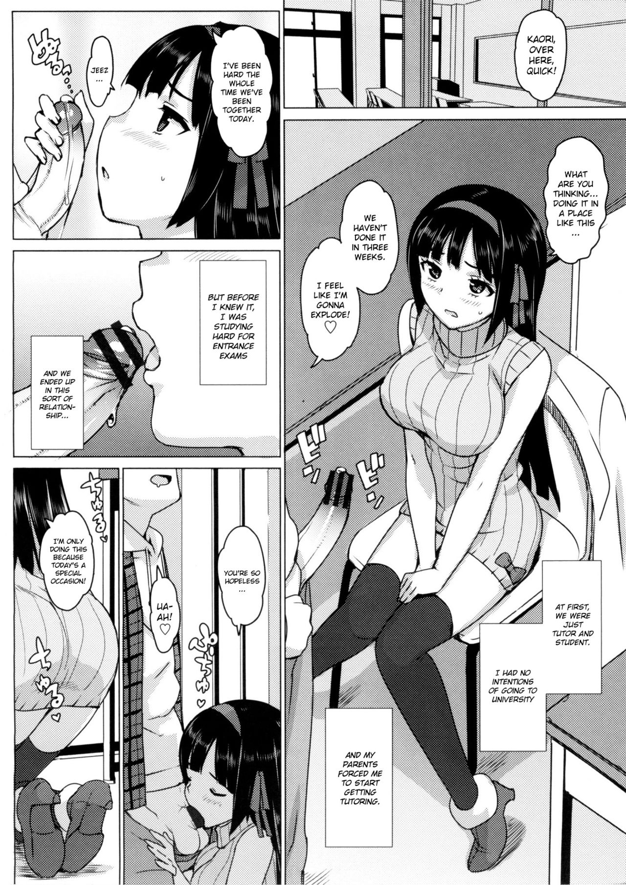 Katekano♡ | Tutor Girlfriend♡ page 11 full