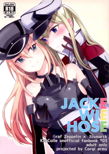 (COMIC1☆10) [Corgi army (Fuzimitsu)] Jacke wie Hose (Kantai Collection -KanColle-) [English] [TZdY] cover