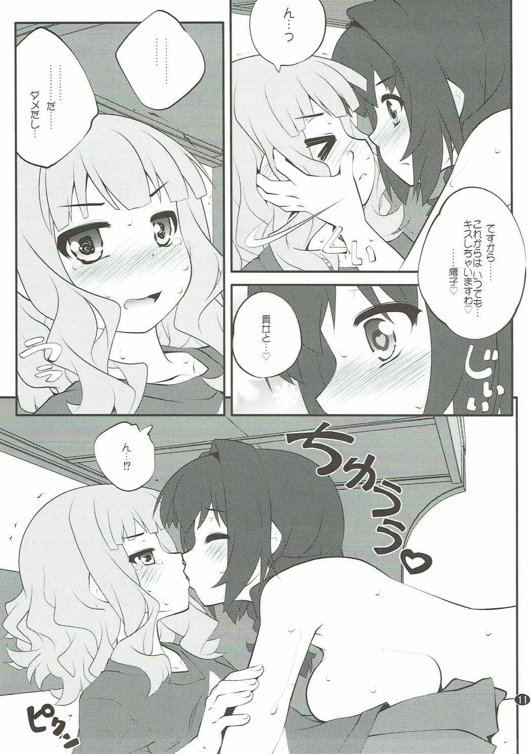 Himegoto Flowers 11 page 10 full