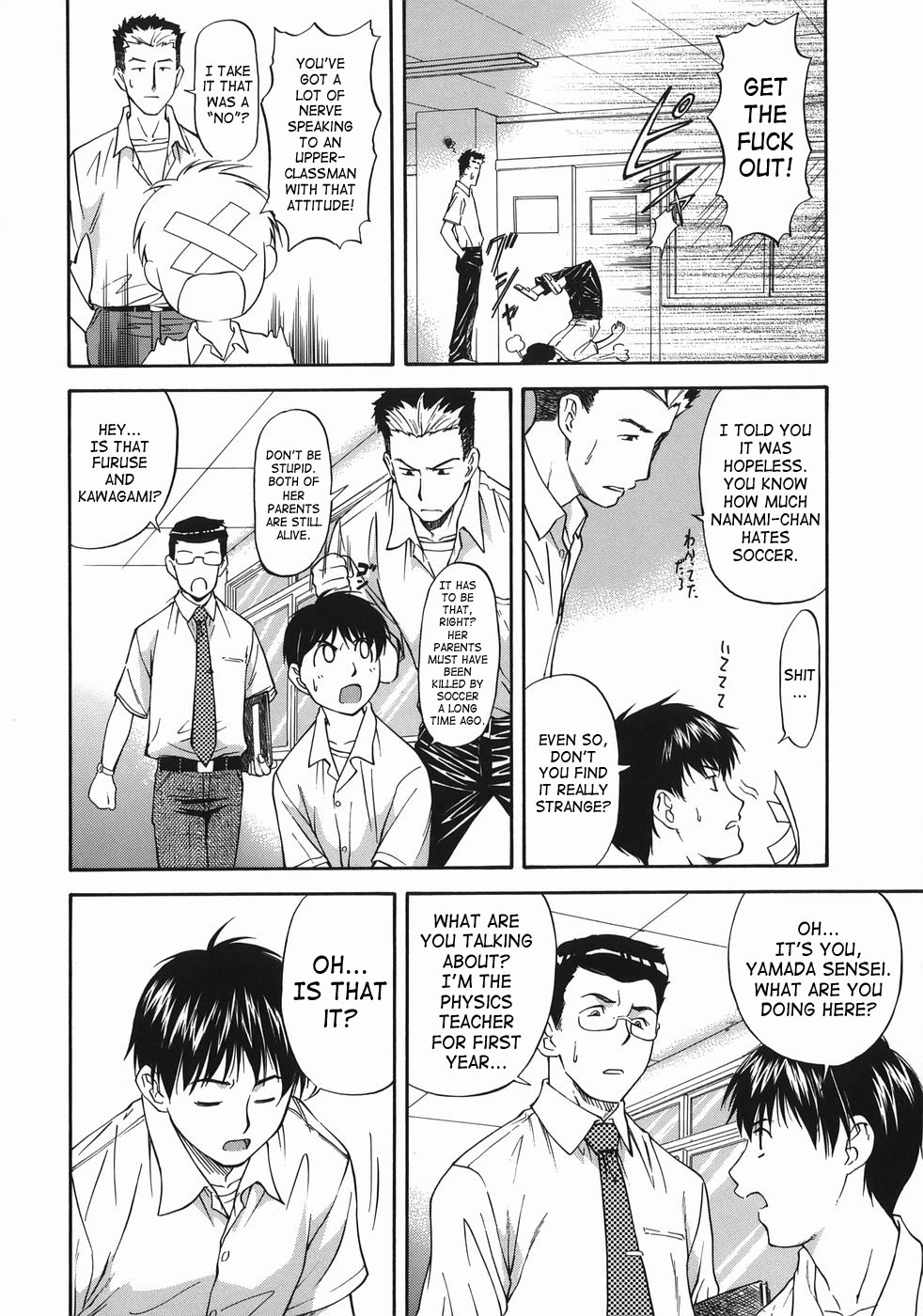 Offside Girl page 12 full