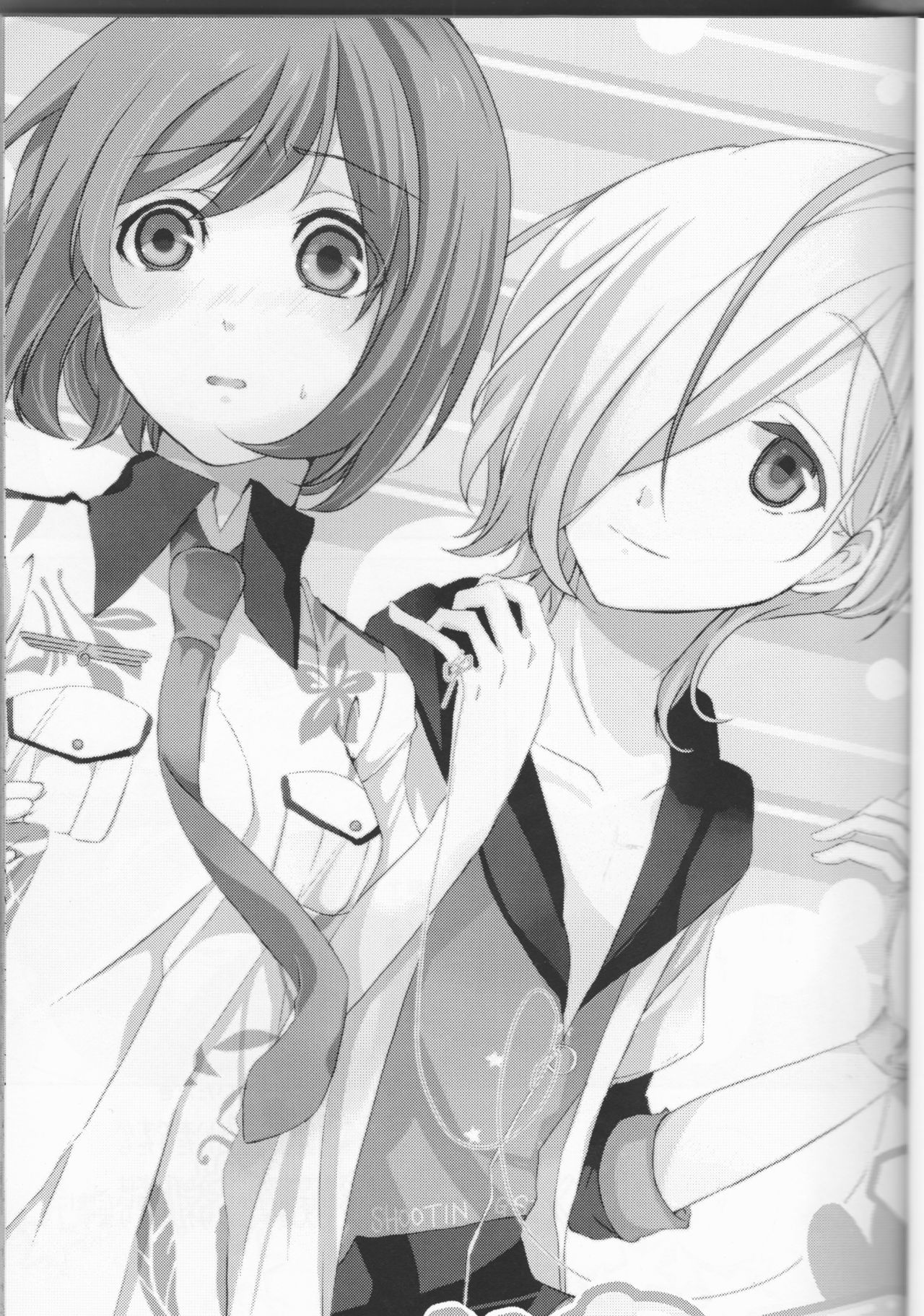 Love You! page 3 full