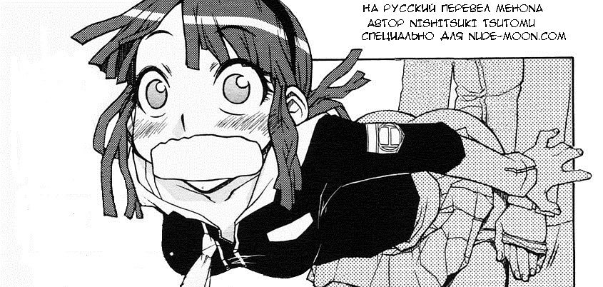 Suzumiya Haruhi no Nisemono page 1 full