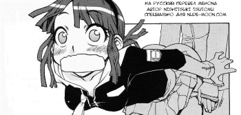 (C70) [Kacchuu Musume (Nishitsuki Tsutomu)] Suzumiya Haruhi no Nisemono (Tetsuwan Nurse) (The Melancholy of Haruhi Suzumiya) [Russian] [Mehona] cover