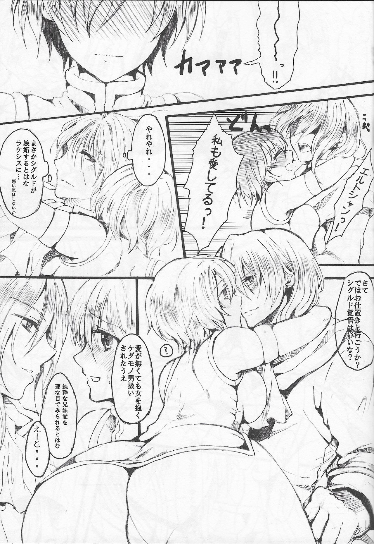 THEREFORE page 11 full