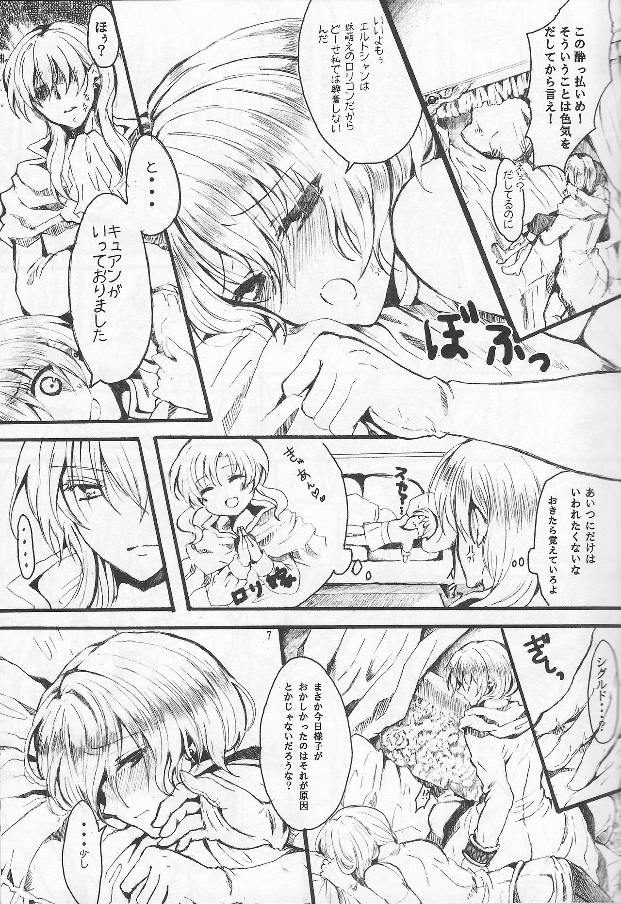 THEREFORE page 7 full