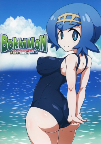 (C92) [Forever and ever (Eisen)] BOKKIMON -Suiren-chan wa H ni Kyoumi Shinshin- (Pokémon Sun and Moon) cover