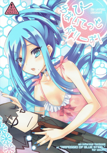 (C85) [tomatohouse-905`s room (Urabi)] Be united, please! (Arpeggio of Blue Steel) cover