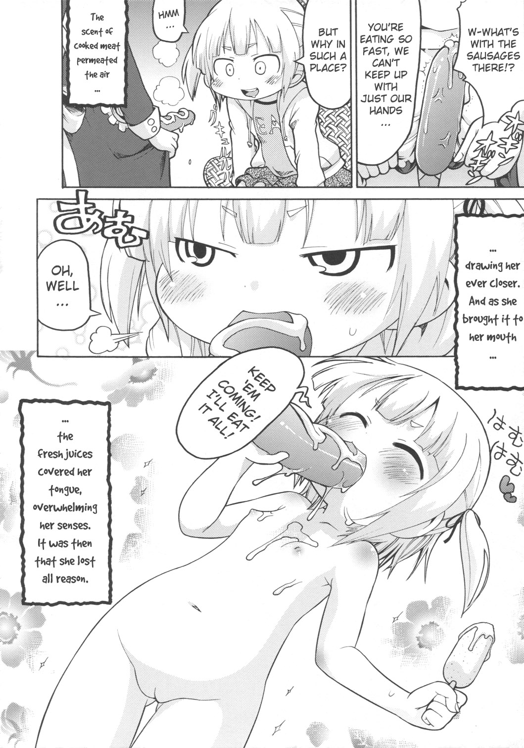 Mesubuta Dream Paradise page 11 full