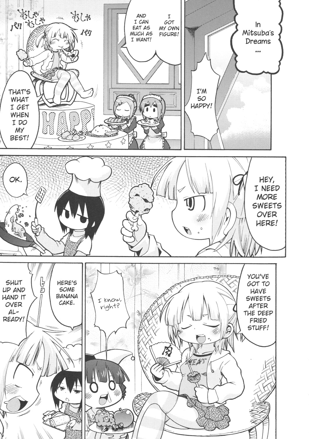 Mesubuta Dream Paradise page 8 full