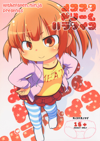 (C77) [Sumi kara Sumi made (Gabyonuno)] Mesubuta Dream Paradise (Mitsudomoe) [English] [ATF] cover