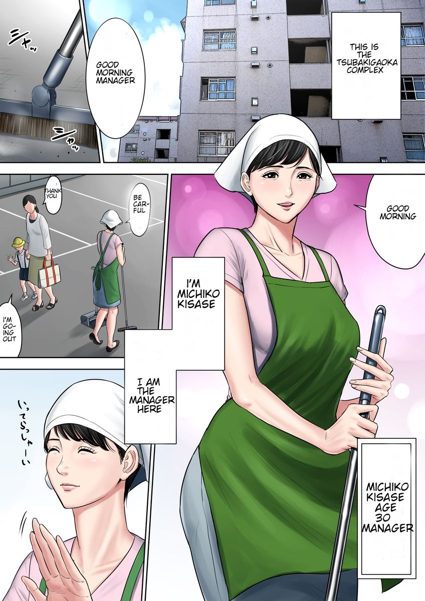 Tsubakigaoka Danchi no Kanrinin Dainibu | Tsubakigaoka Housing Project Manager part 2 page 2 full
