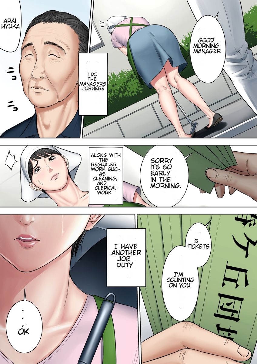 Tsubakigaoka Danchi no Kanrinin Dainibu | Tsubakigaoka Housing Project Manager part 2 page 3 full