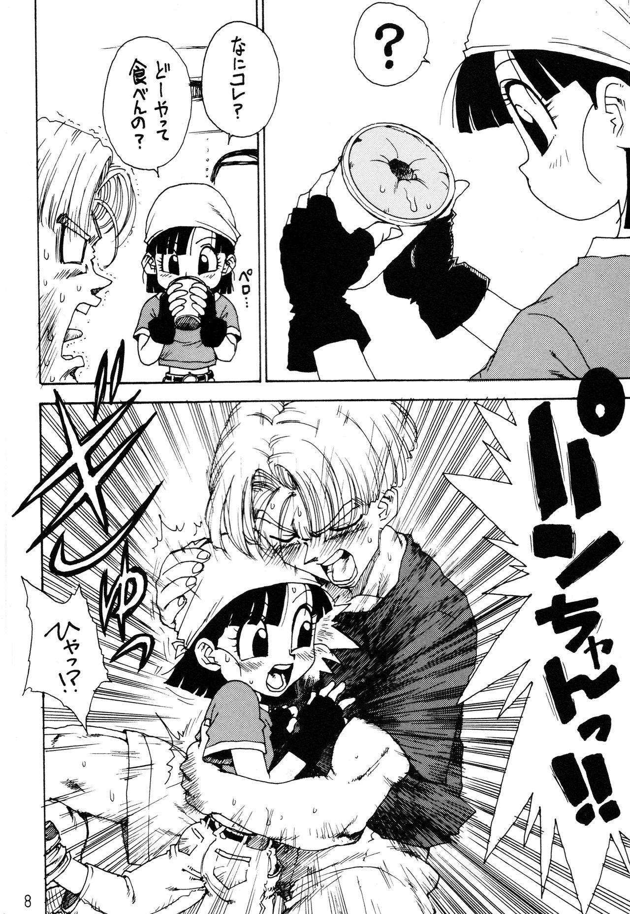 DYNAMITE HEROINE page 5 full