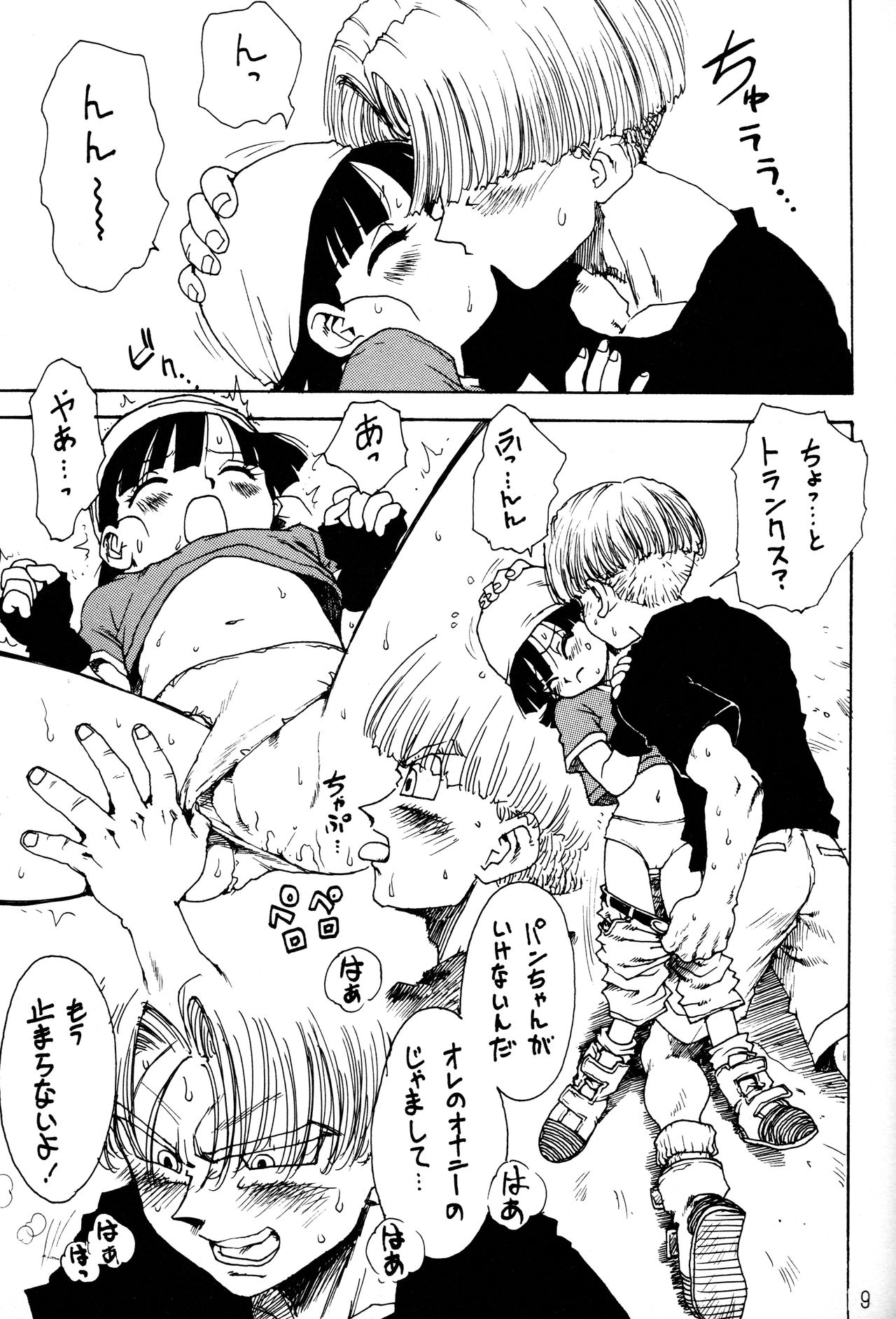 DYNAMITE HEROINE page 6 full