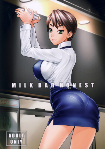 (COMIC1☆8) [Nagaredamaya (BANG-YOU)] MILK BAR HONEST [English] [Naxusnl] cover