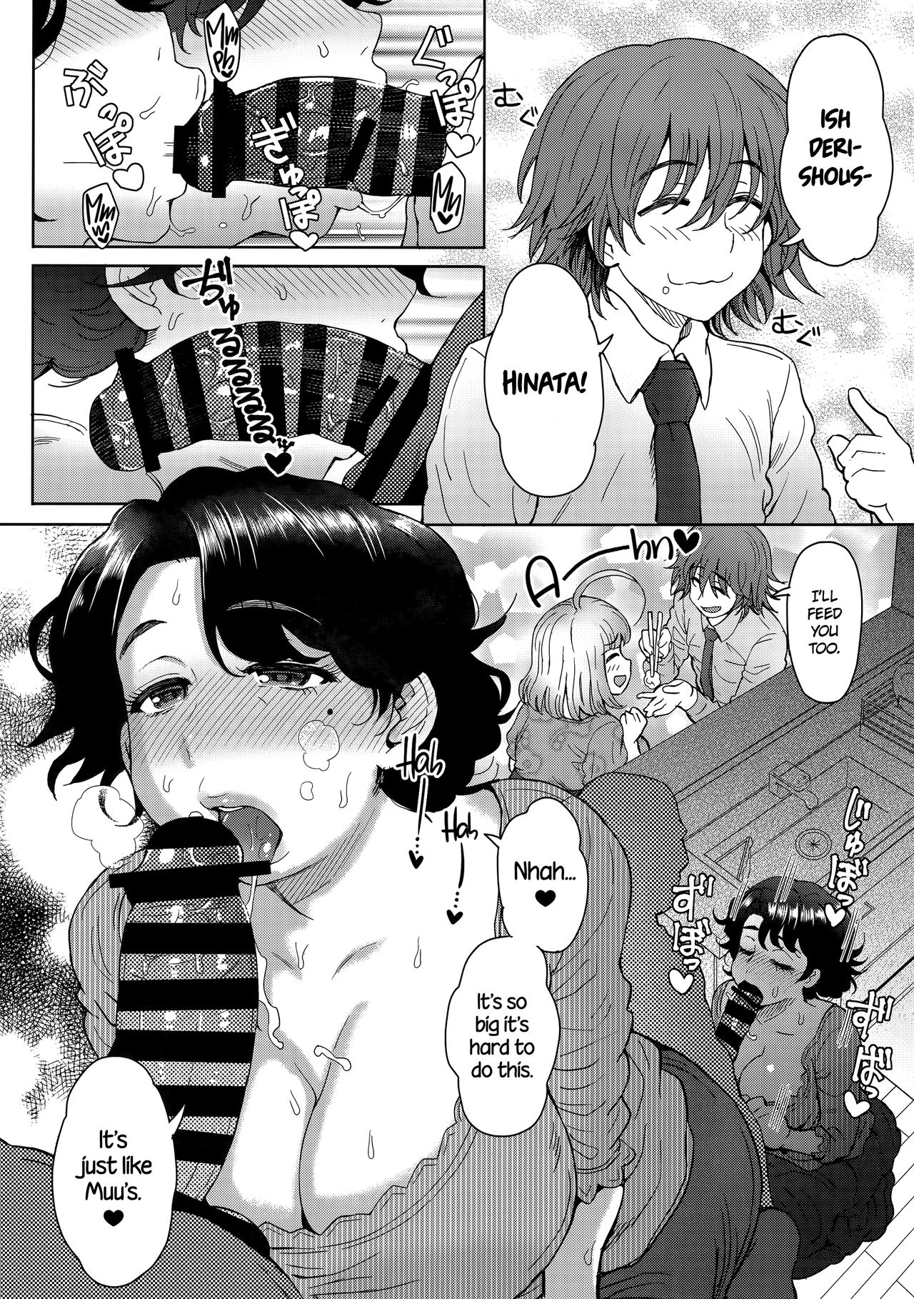Ashitaba-san Chi de Nichijouteki ni Seishori Dekiru Isourou no Boku | My Daily Life Relieving My Sexual Urges in the Ashitaba Family Household   =TLL + CW= page 5 full