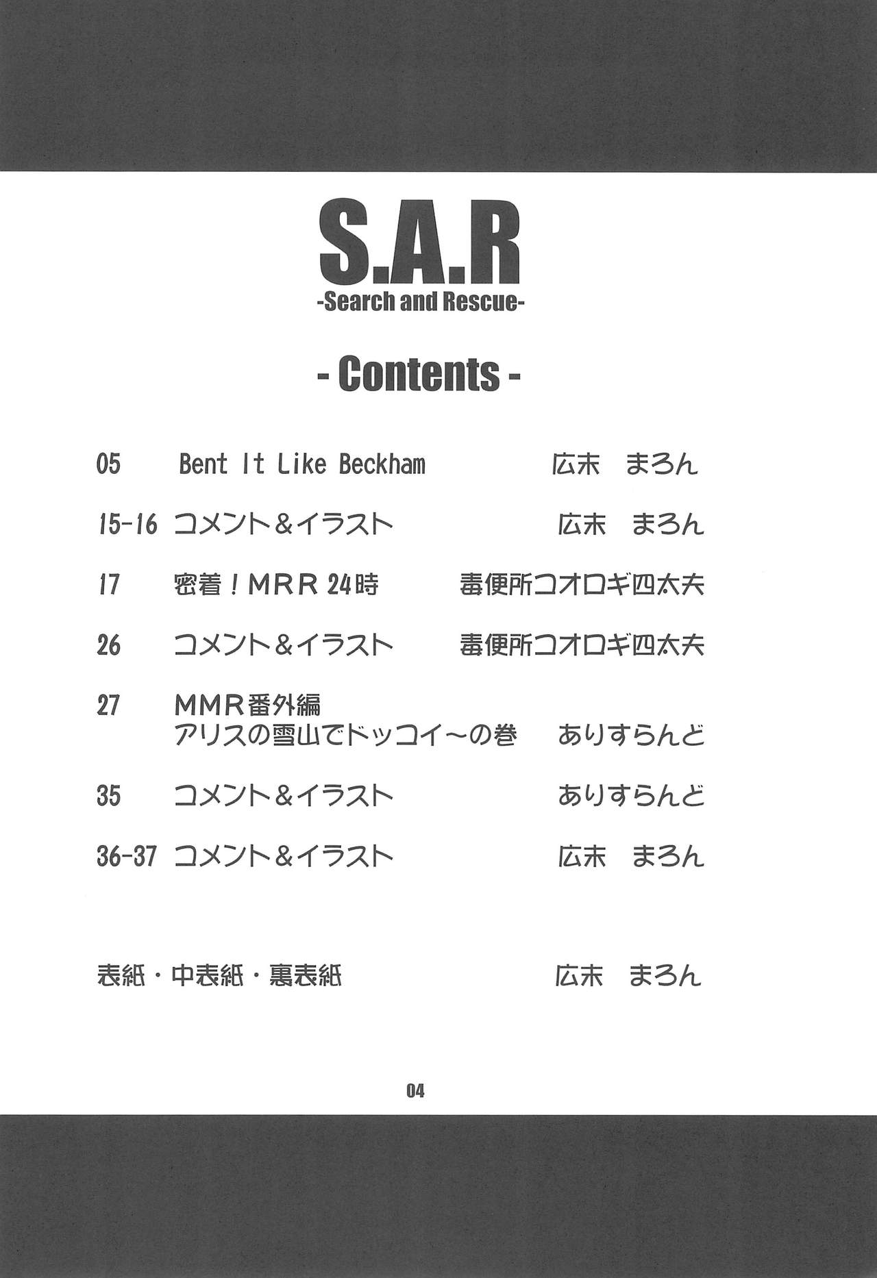 S.A.R -Search And Rescue- page 4 full