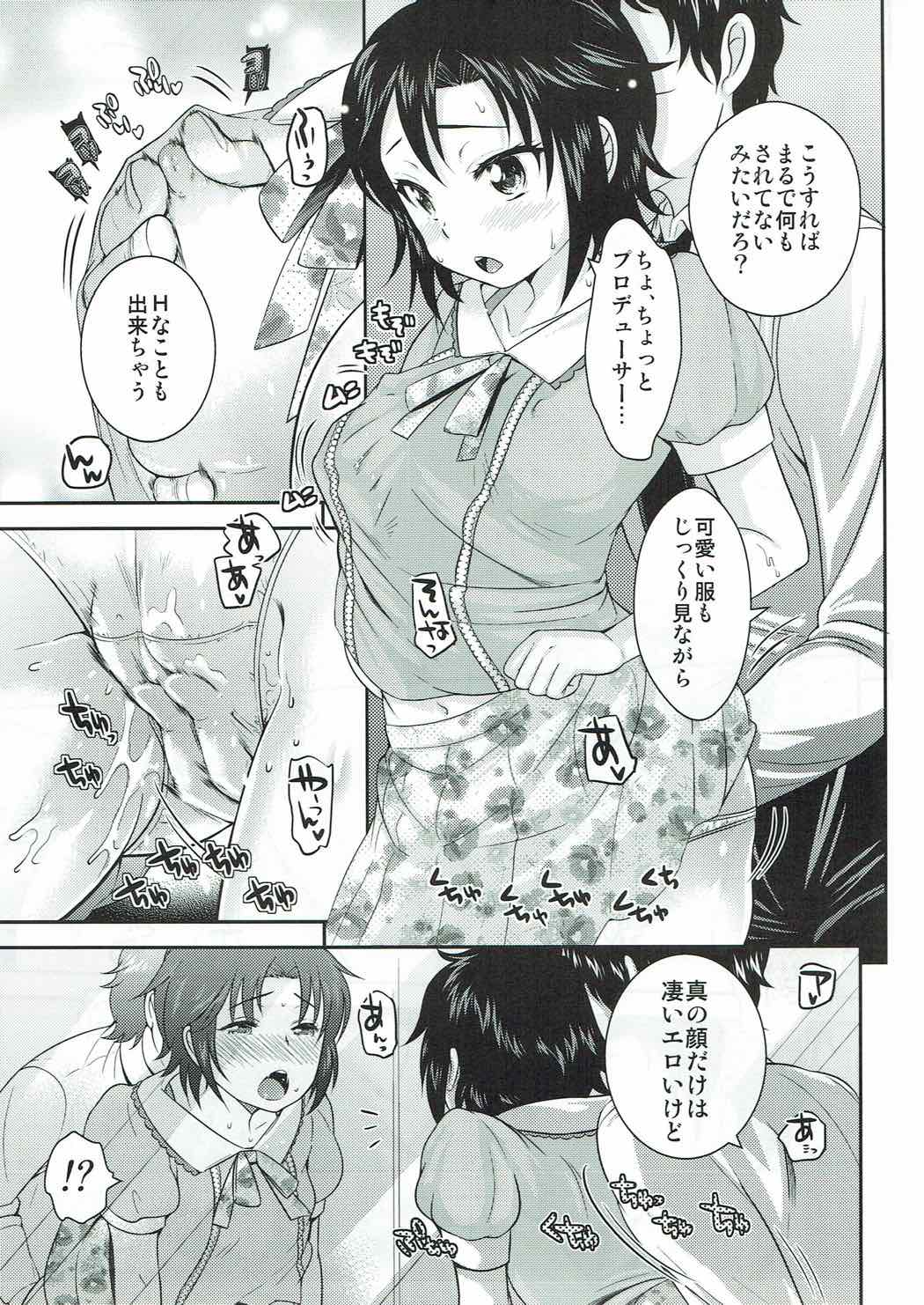 fullmakko page 7 full