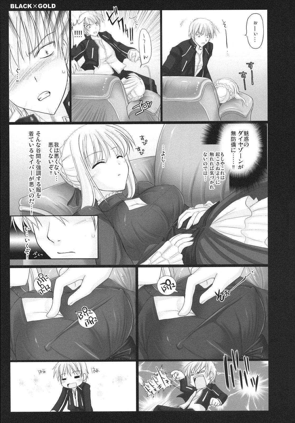 BLACKxGOLD page 11 full