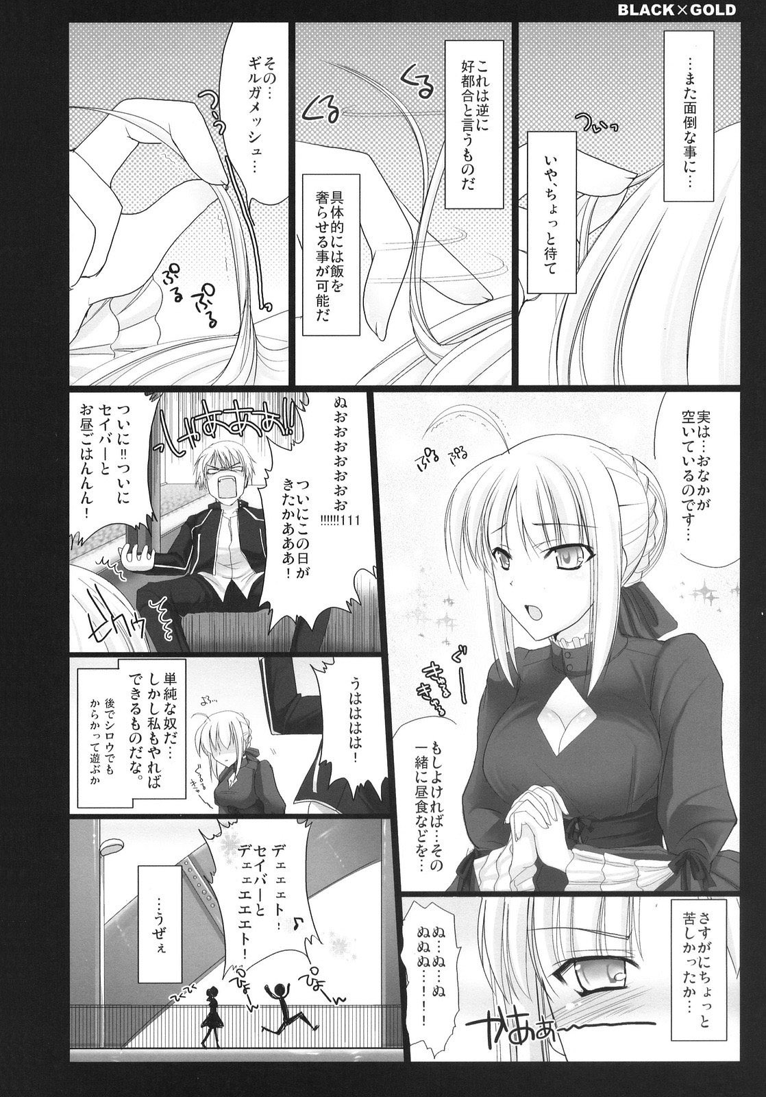 BLACKxGOLD page 8 full