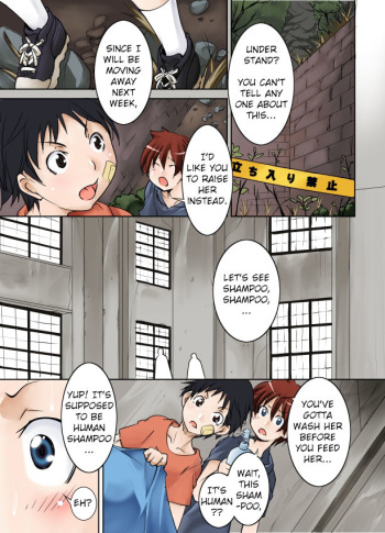 [Algolagnia (Mikoshiro Honnin)] Tomodachi ga Himitsu Kichi de Katteta Roshutsukyou Bakunyuu Jukujo ga Dou Mite mo Uchi no Okaa-san ni Shika Mienai Ken [English] [man-machine translations] cover