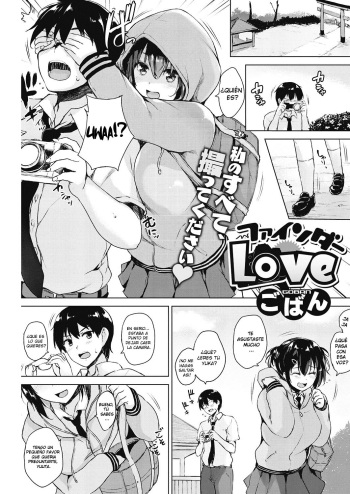 [Goban] Finder Love (COMIC HOTMILK 2017-09) [Spanish] [Levanta_Virgenes] [Digital] cover