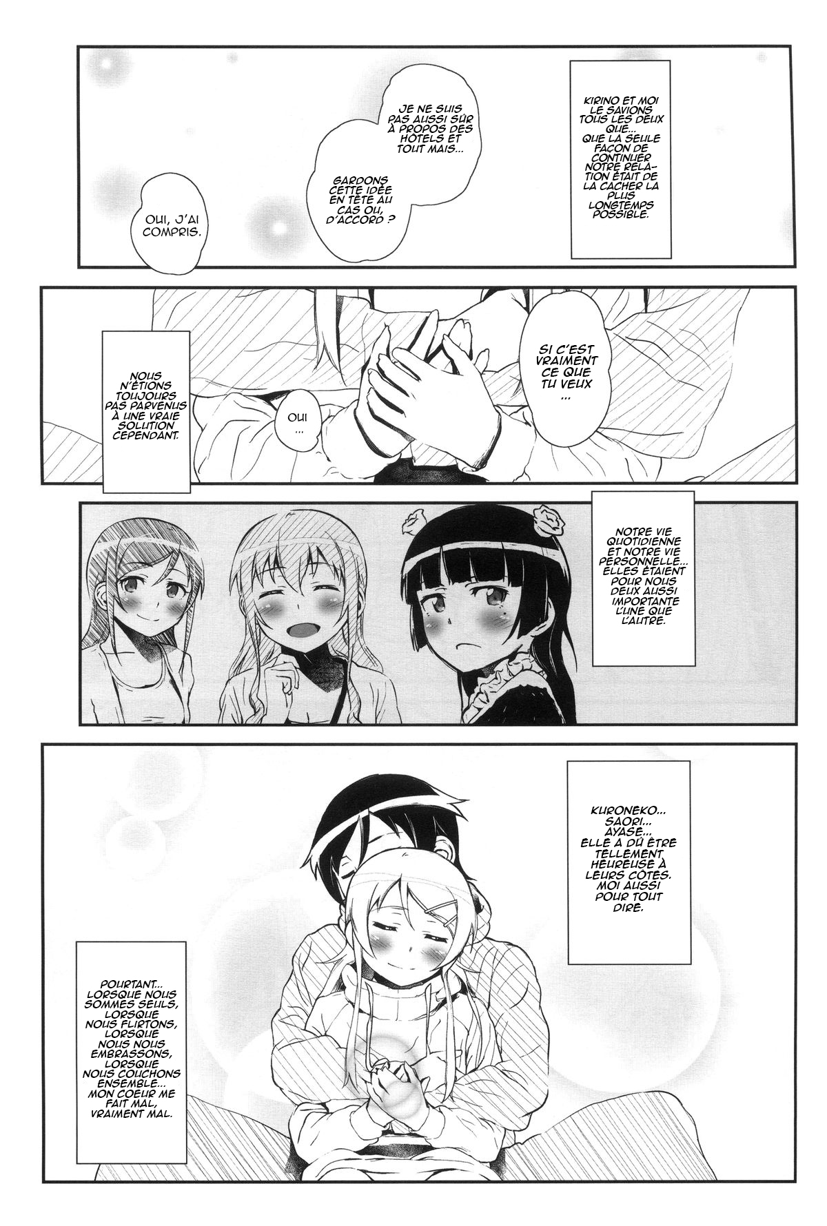 Hoshikuzu Namida 4 page 12 full