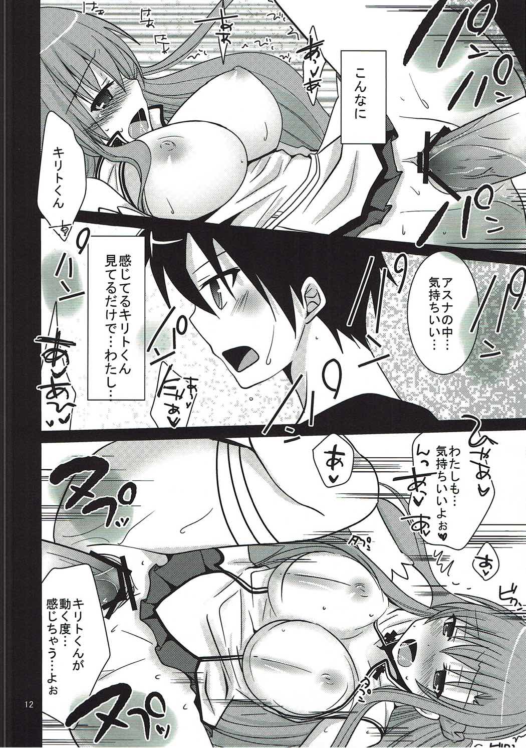 Sword Art Love Life page 11 full