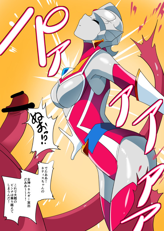 Jikaisaku Heroine Netisu no Katsuyakudan! page 5 full