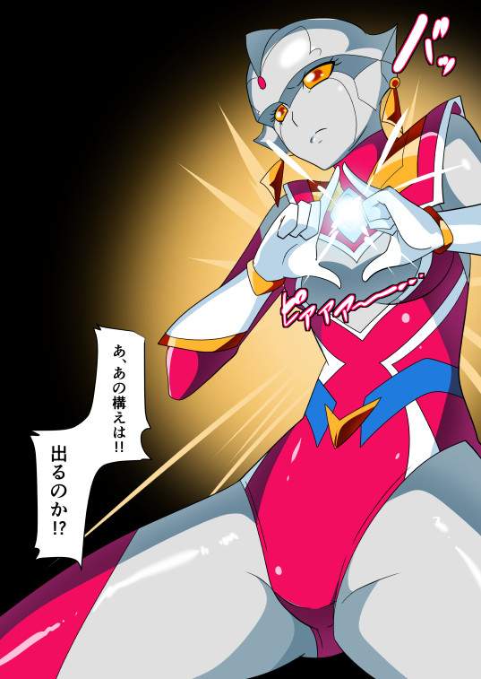 Jikaisaku Heroine Netisu no Katsuyakudan! page 6 full